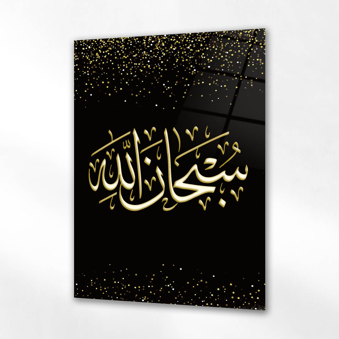 Subhanallah Yazılı Siyah Gold Hat Cam Tablo