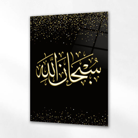 Subhanallah Yazılı Siyah Gold Hat Cam Tablo
