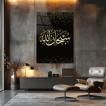 Subhanallah Yazılı Siyah Gold Hat Cam Tablo