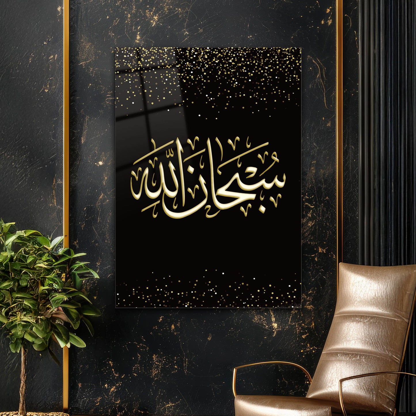 Subhanallah Yazılı Siyah Gold Hat Cam Tablo