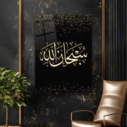Subhanallah Yazılı Siyah Gold Hat Cam Tablo