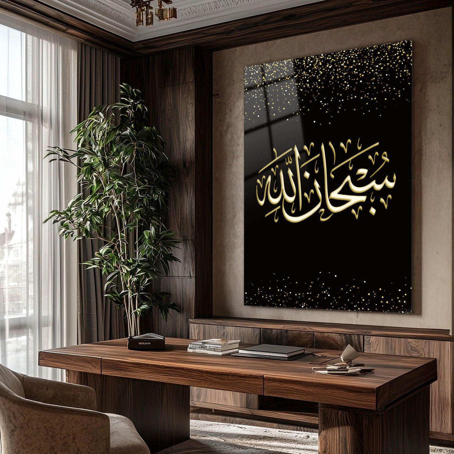 Subhanallah Yazılı Siyah Gold Hat Cam Tablo