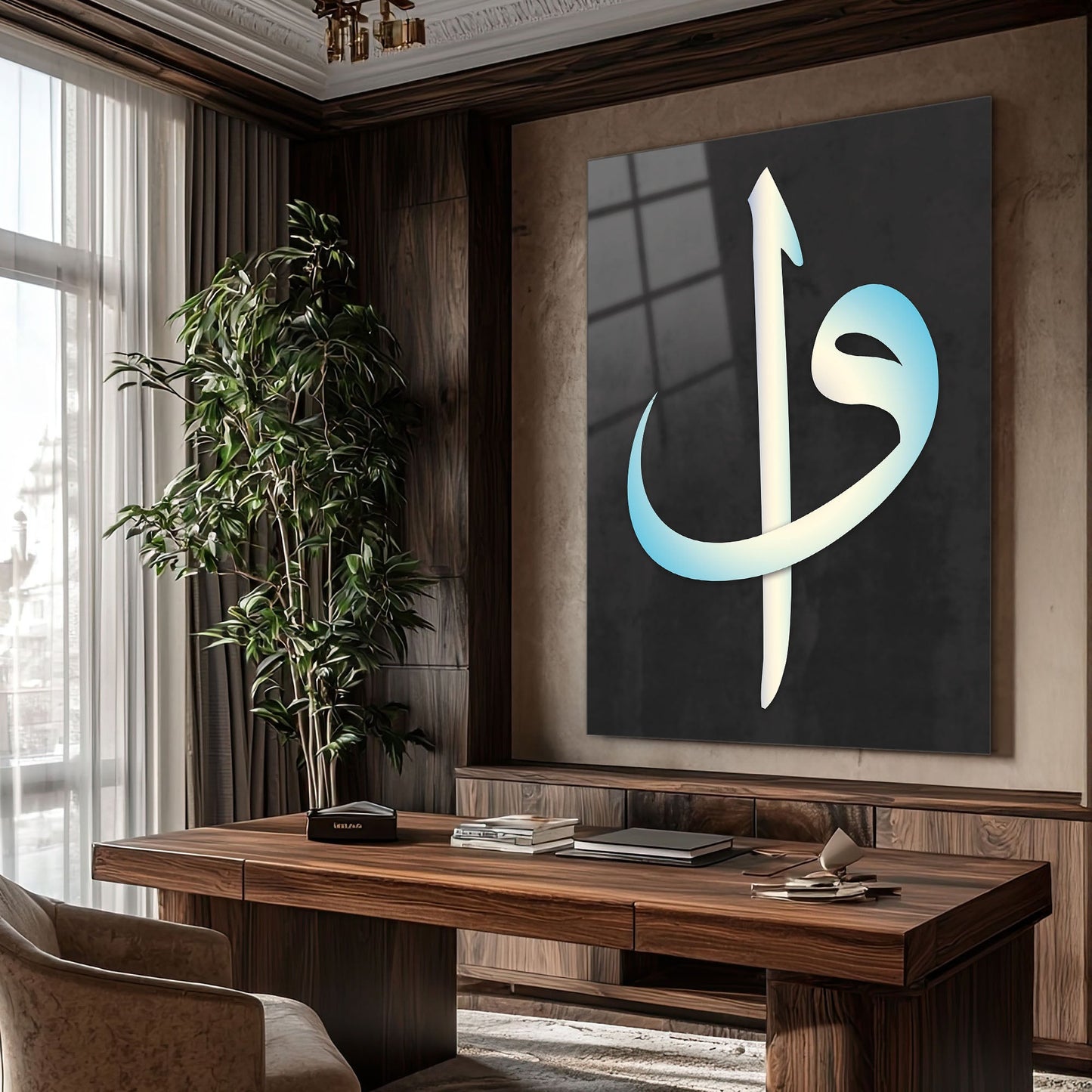 Elif Harfi Modern İslami Minimal Cam Tablo