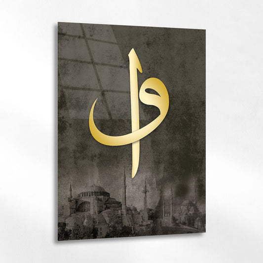 Vav Harfi Hat Sanatı İstanbul Silüeti Cam Tablo