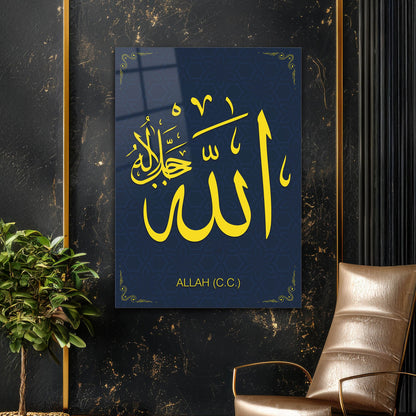 Allah (C.C.) Hat Yazılı Cam Tablo – Lacivert Gold Tasarım