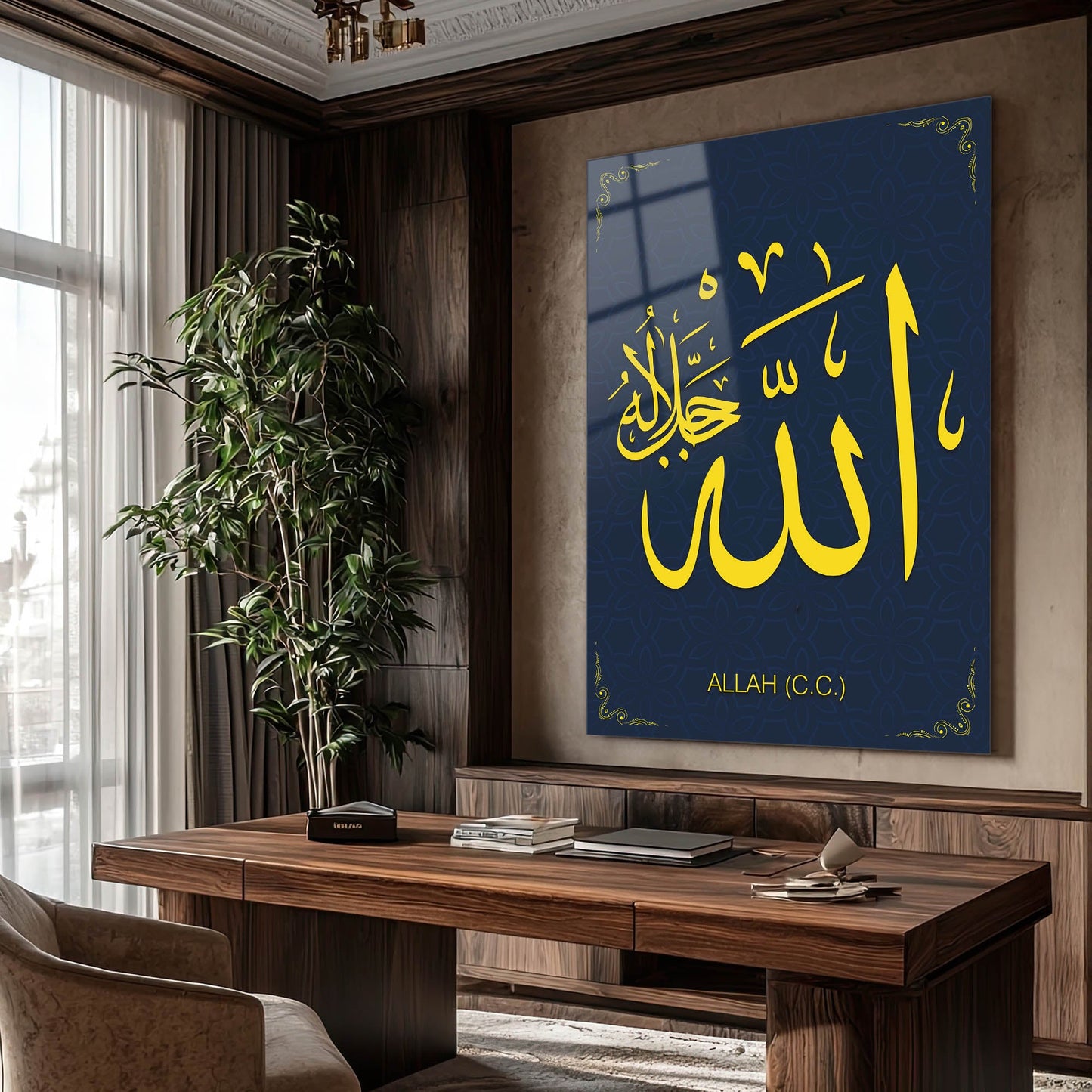 Allah (C.C.) Hat Yazılı Cam Tablo – Lacivert Gold Tasarım