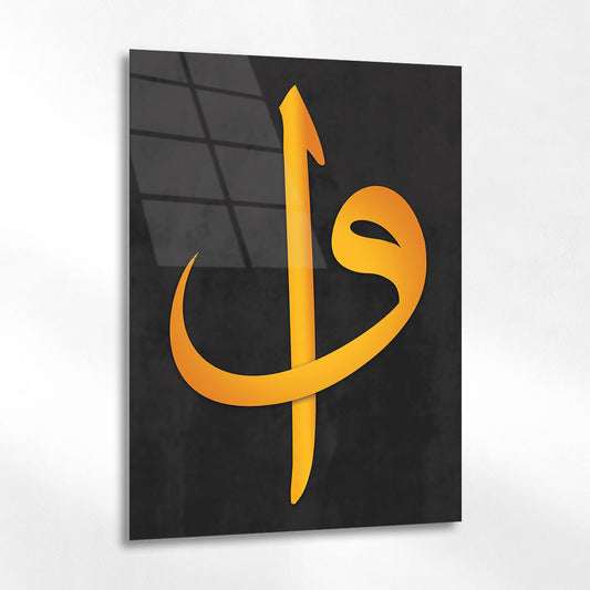 Elif ve Vav Harfi Altın Renk Hat Sanatı Cam Tablo