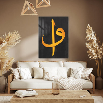 Elif ve Vav Harfi Altın Renk Hat Sanatı Cam Tablo