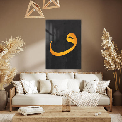 Vav Harfi Minimal Altın Siyah Cam Tablo