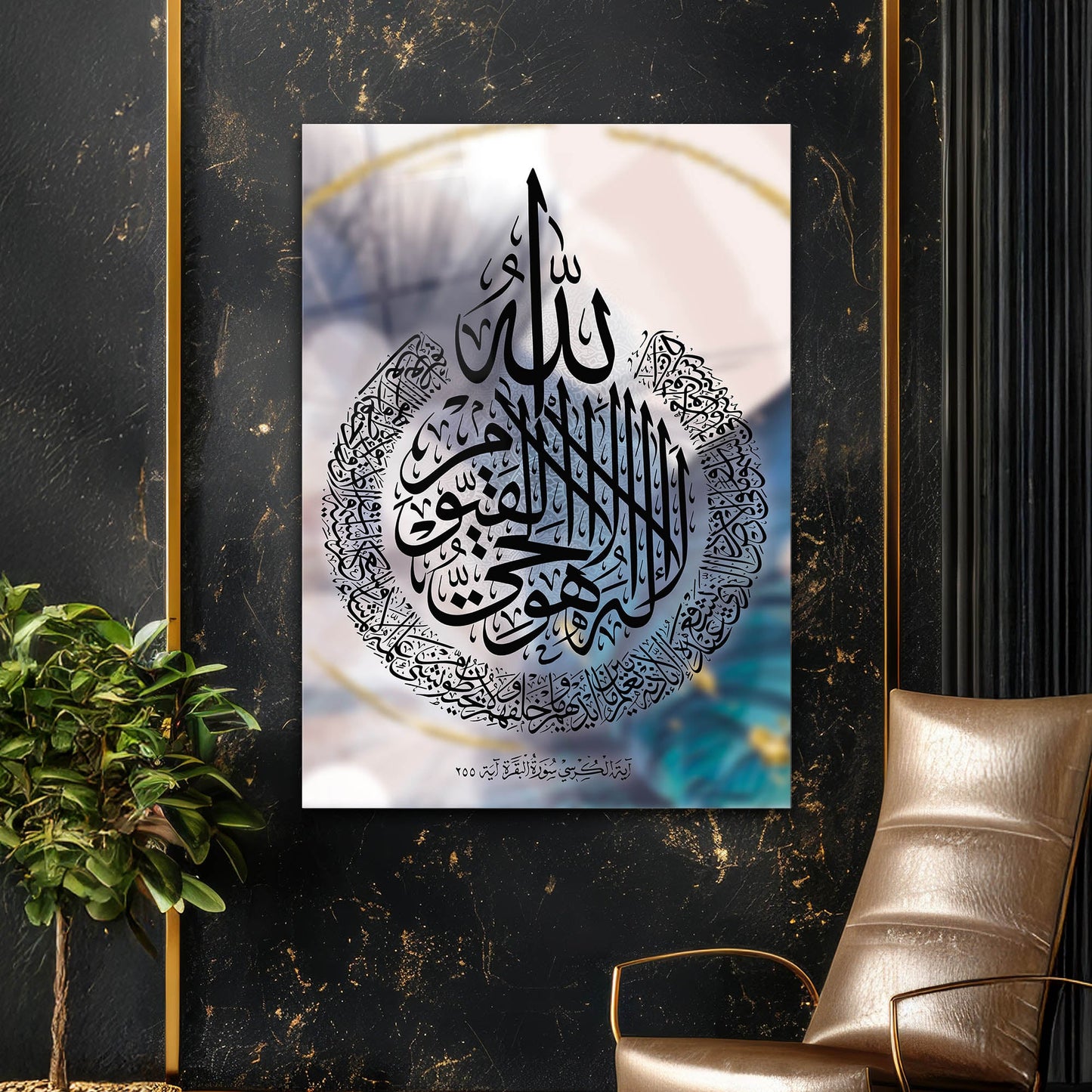 Ayetel Kürsi Hat Sanatı Cam Tablo