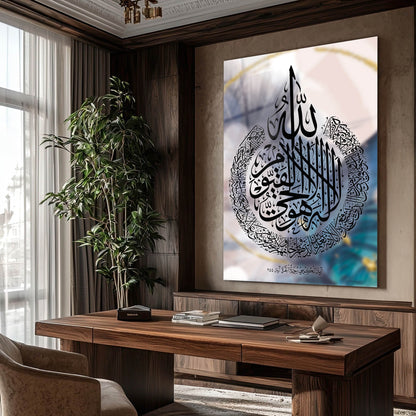 Ayetel Kürsi Hat Sanatı Cam Tablo