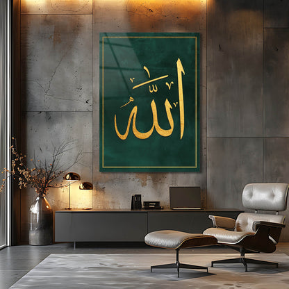 Allah Lafzı Cam Tablo – Yeşil Gold Minimal