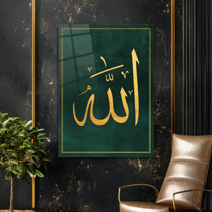 Allah Lafzı Cam Tablo – Yeşil Gold Minimal