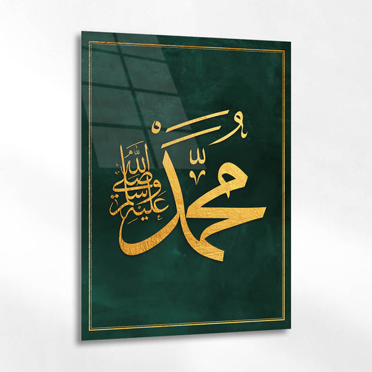 Hz. Muhammed (S.A.V.) Hat Yazılı Cam Tablo – Yeşil Gold