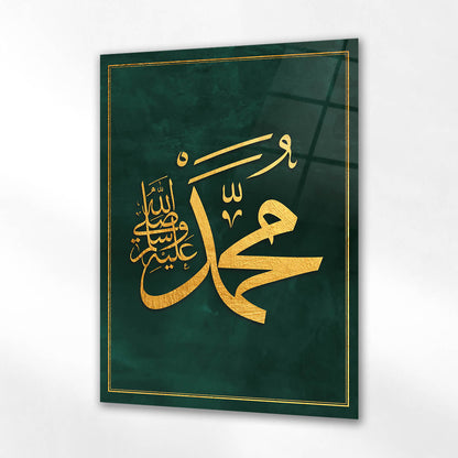 Hz. Muhammed (S.A.V.) Hat Yazılı Cam Tablo – Yeşil Gold