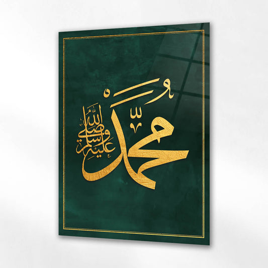 Hz. Muhammed (S.A.V.) Hat Yazılı Cam Tablo – Yeşil Gold