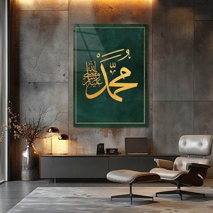 Hz. Muhammed (S.A.V.) Hat Yazılı Cam Tablo – Yeşil Gold