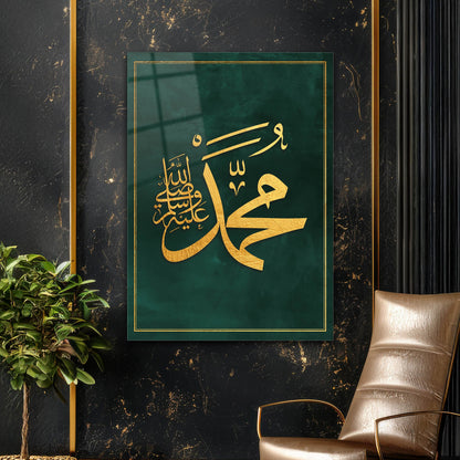 Hz. Muhammed (S.A.V.) Hat Yazılı Cam Tablo – Yeşil Gold