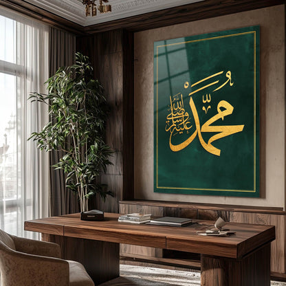Hz. Muhammed (S.A.V.) Hat Yazılı Cam Tablo – Yeşil Gold