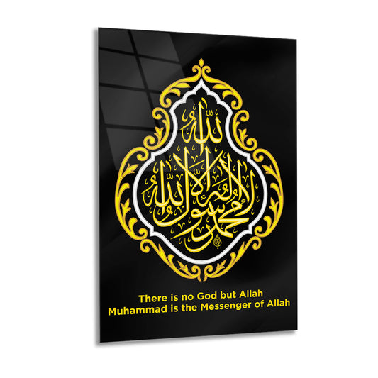 Shahada Calligraphy Gold Glass Wall Painting