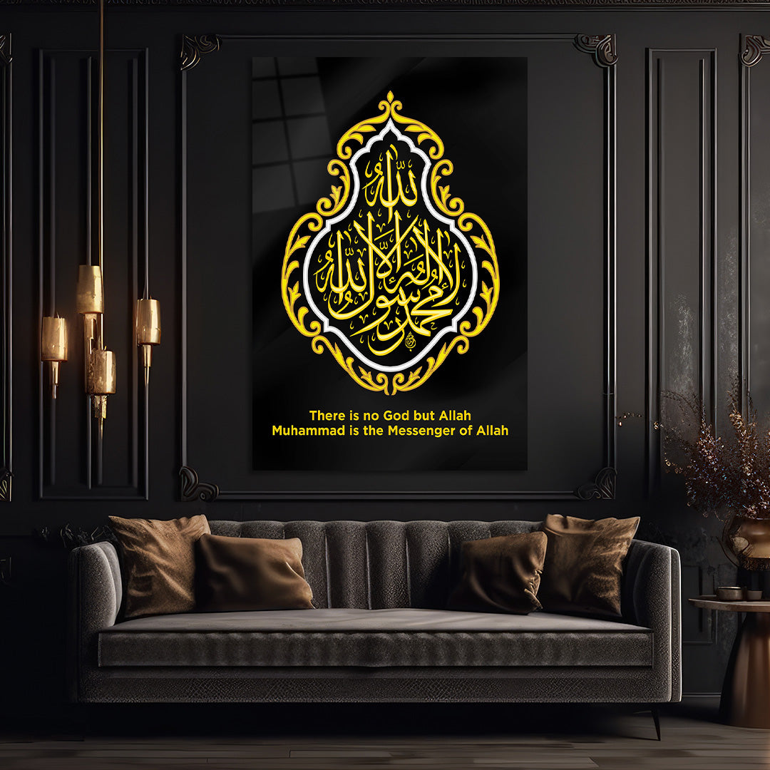 Shahada Calligraphy Gold Glass Wall Painting