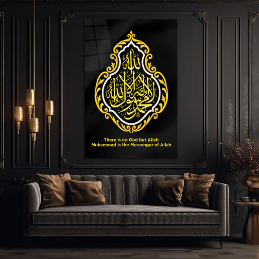 Shahada Calligraphy Gold Glass Wall Painting