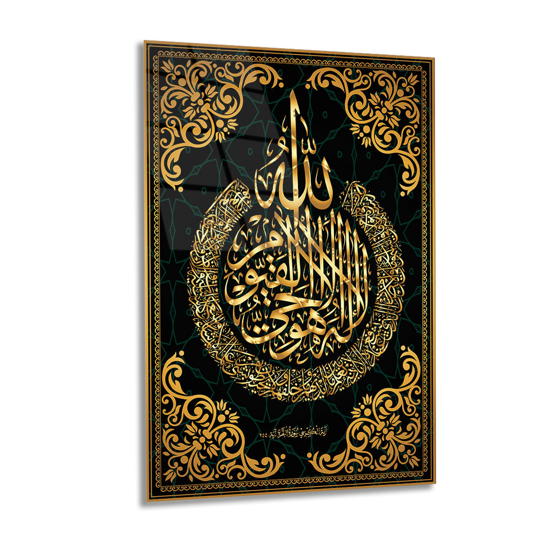 Ayetel Kürsi Gold Glass Wall Painting with Gold Frame Design