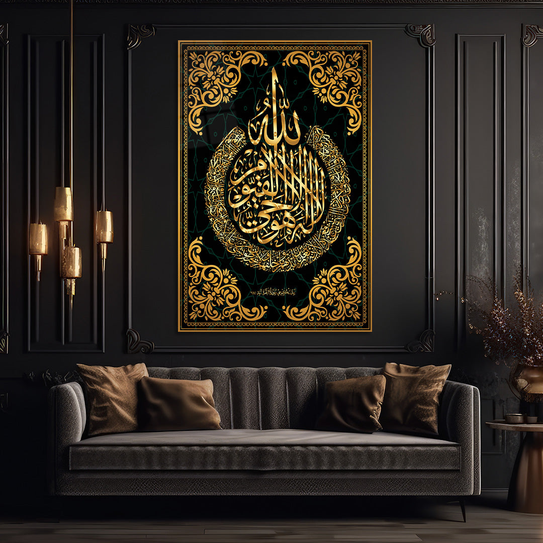 Ayetel Kürsi Gold Glass Wall Painting with Gold Frame Design