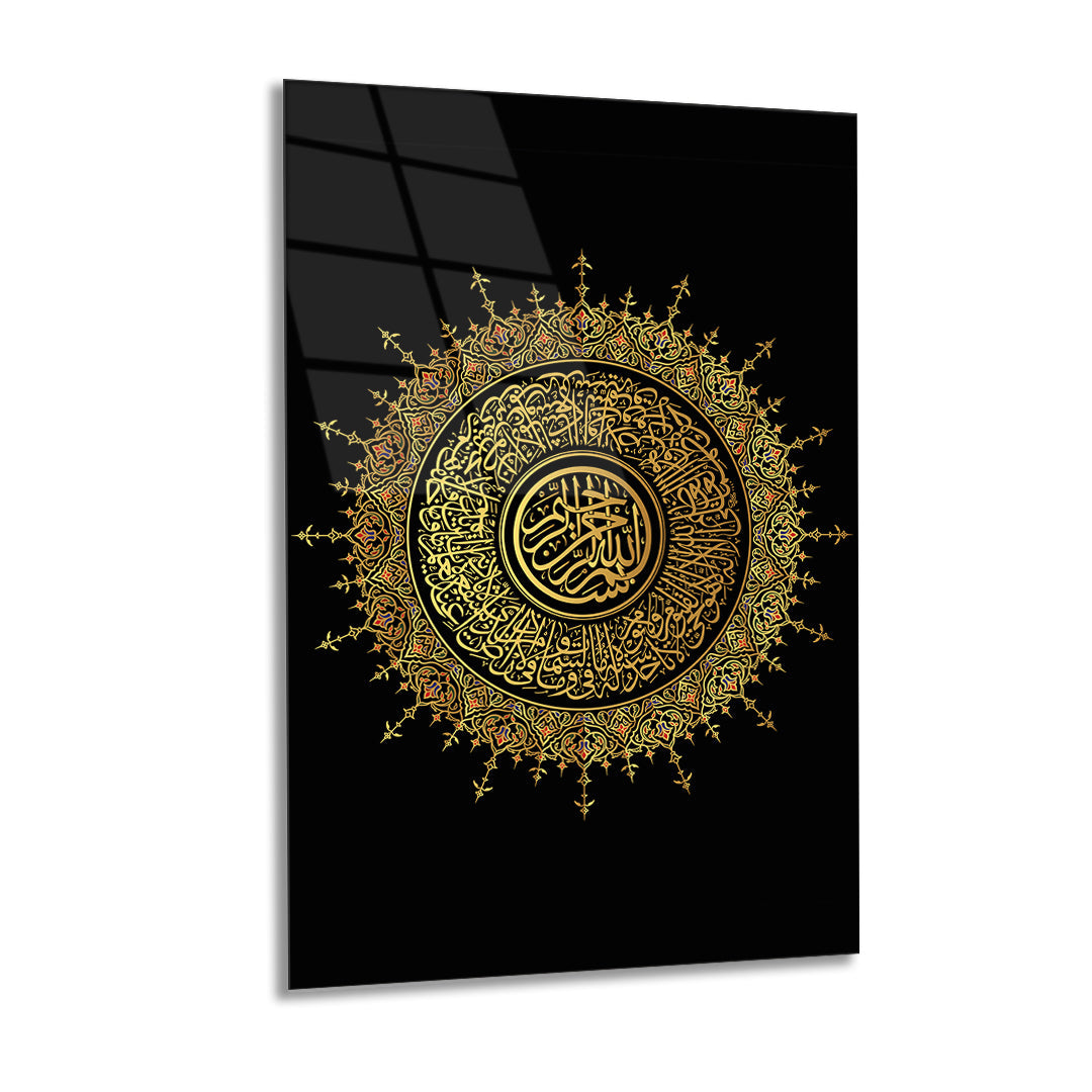 Ayetel Kursi Islamic Calligraphy Design Gold Glass Wall Painting