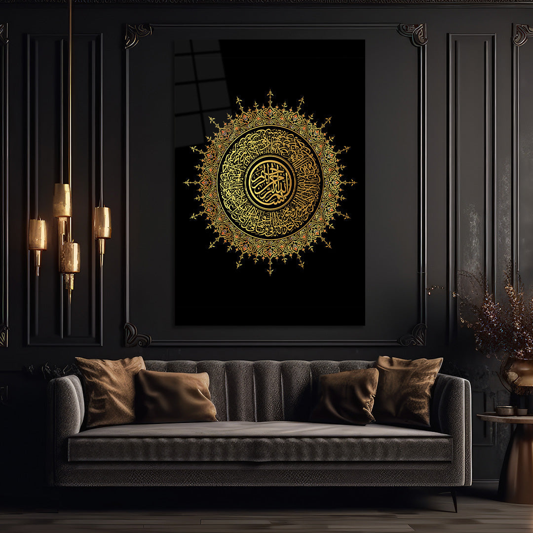 Ayetel Kursi Islamic Calligraphy Design Gold Glass Wall Painting