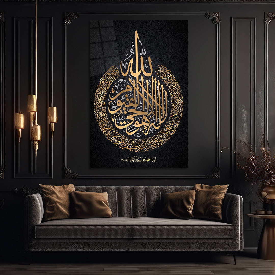 Ayetel Kursi Islamic Gold Elegant Arabic Calligraphy Design Glass Wall Painting