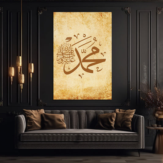 Prophet Muhammad's Name Glass Wall Painting