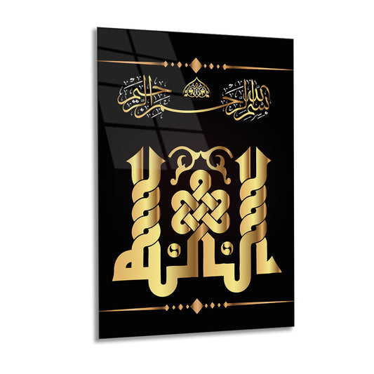 Allah Name Gold Glass Wall Painting