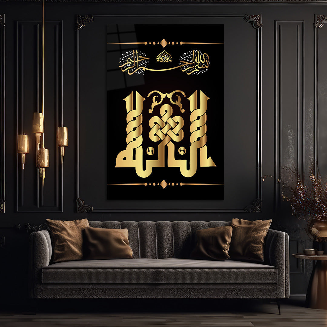 Allah Name Gold Glass Wall Painting